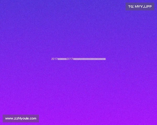 2017北京钓鱼赛事、2017年度北京钓鱼大赛盛况空前全国钓鱼精英齐聚展技艺风采